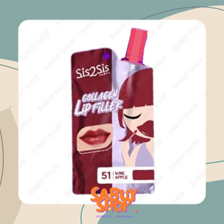 (6ซองx1กล่อง) Sis2Sis Hya Collagen Lip Filler ซิสทูซิส ไฮยา คอลลาเจน ลิป ฟิลเลอร์