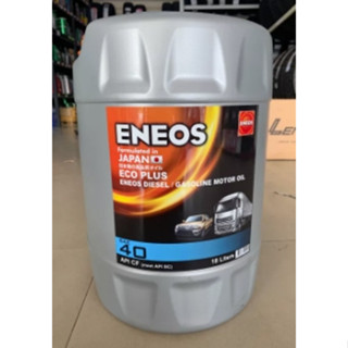 ENEOS ECO PLUS 40 - เอเนออส อีโค่ พลัส SAE 40 น้ำมันเครื่องยนต์ดีเซล เกรดธรรมดา ขนาด 18L ของแท้ เบิกตรงบริษัท