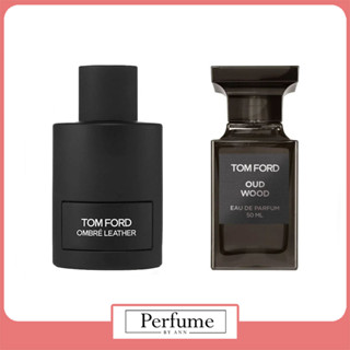 [น้ำหอมแท้แบ่งขาย] TOM FORD EDP (แท้ 100%) : น้ำหอม ทอมฟอร์ด