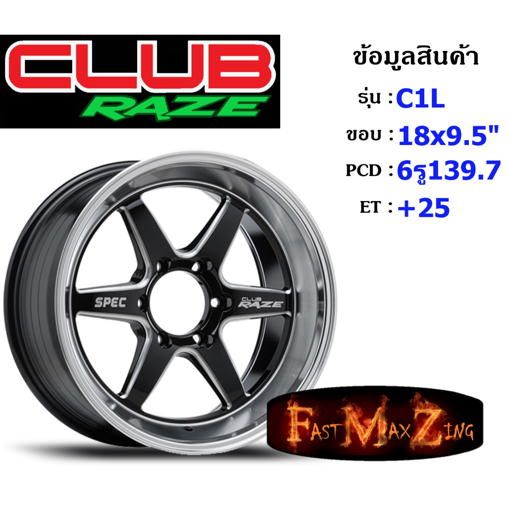 Club Race Wheel C1L ขอบ 18x9.5" 6รู139.7 ET+25 สีBKSL ล้อแม็ก18 แม็กรถยนต์ขอบ18 แม็กขอบ18