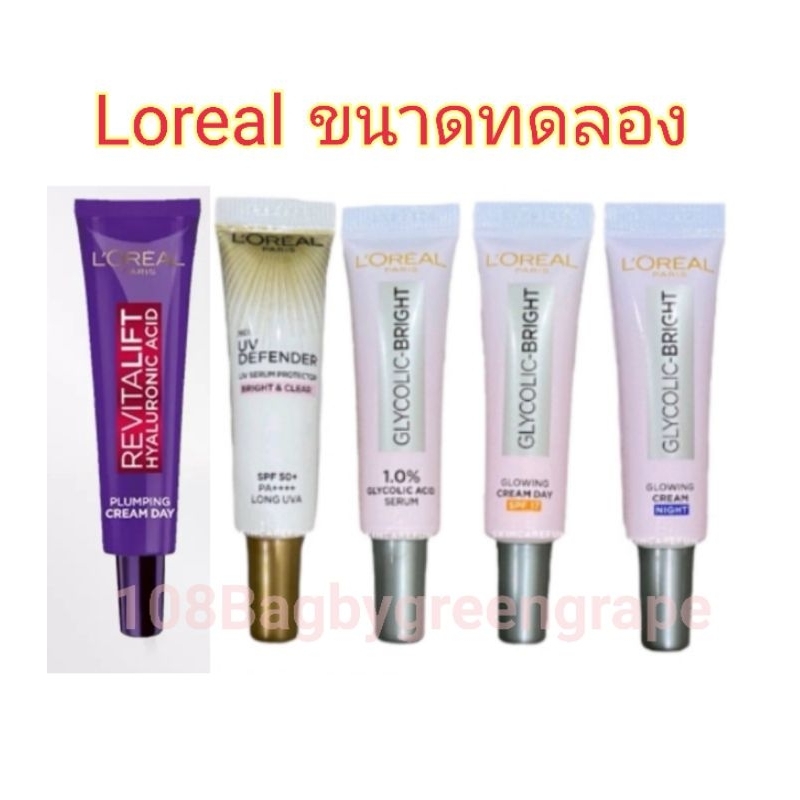 L'ORÉAL PARIS Glycolic-Bright Instant Glowing Serum 7 ml