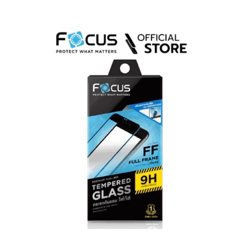 ฟิล์มกระจกกันรอยFocus