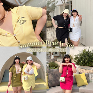 summer beach set (เชตซัมเมอร์บีช) 🌊🌤️ เสื้อผ้าสาวอวบอ้วน | Geebeety