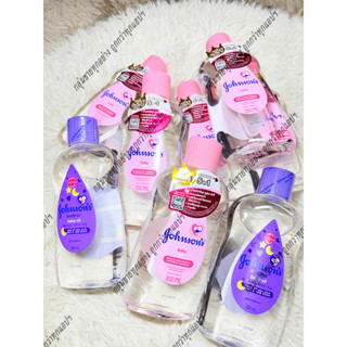 [ของแท้/พร้อมส่ง] Johnsons Baby Oil จอห์นสัน เบบี้ ออยบำรุงผิว เบบี้ ออย 300 มล.