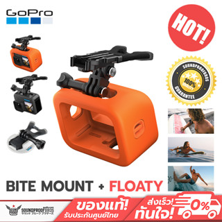 GoPro Bite Mount+Floaty เคสลอยน้ำและยึดกล้องโกโปรแบบกัด รุ่น HERO10 และ HERO9 อุปกรณ์Protection อุปกรณ์เสริมโกโปรของแท้