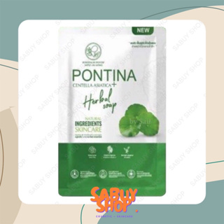 (27g.x1ก้อน) Pontina Centella Asiatica Herbal Soap พรทิน่า สบู่ใบบัวบก