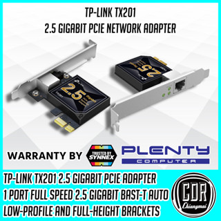 การ์ดแลน TP-LINK (TX201) 2.5 Gigabit PCIe Network Adapter (สินค้ารับประกันตลอดอายุการใช้งาน SYNNEX)