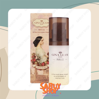 (30g.x1ขวด) G18 Gina Glam Ultra Face Base Primer จีน่าเกลม เบส ไพรเมอร์