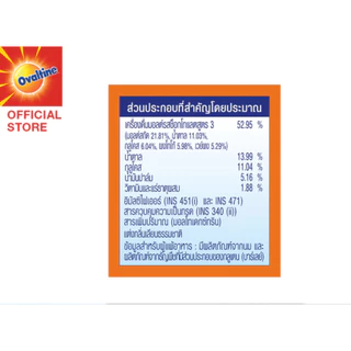 Ovaltine โอวัลติน 3อิน1 31กรัม รุ่น 17 ซอง x 2 แพ็ค