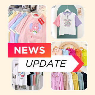 🌈💛 SHOPEE LIVE รวมเสื้อยืด ครอป ไหมพรม งานป้ายพรมทอง T-SHOP TOPPING