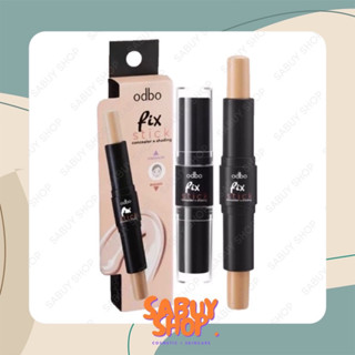 (1แท่ง) OD450 Odbo Fix Stick Concealer X Shading โอดีบีโอ ฟิกซ์ สติ๊ก คอนซีลเลอร์ เอ็กซ์ เฉดดิ้ง