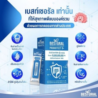 Bestural Probiotect 8+ เบสท์เชอรัล โปรไบโอติกส์ 1 ซอง ขนาดทดลอง