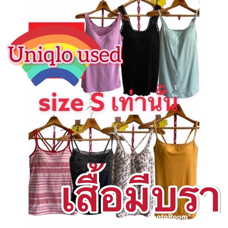 # s.S UNIQLO  Bratop เสื้อเสริมบรา เสื้อกล้ามมีบรา ❌ยูนิโคล่มือสอง ❌ uniqlo used Size S นะคะ❤️