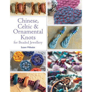 หนังสือสอนงานฝีมือ Chinese, Celtic and Ornamental Knots