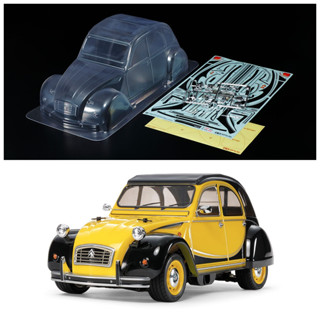 TAMIYA 51605 บอดี้ Citroen 2CV - Charleston สำหรับรถตระกูล M-chassis ที่มี wheelbase 239mm ยังไม่ได้ตัดเจาะและทำสี