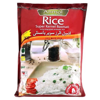 ข้าวบาสมาติ นำเข้าจาก ปากีสถาน 🇵🇰 ข้าวเมล็ดยาว 1กิโลกรัม Rice Basmati ตรา Anmol