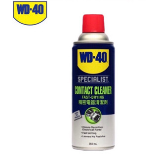 WD-40 สเปรย์ล้างหน้าสัมผัสไฟฟ้า SPECIALIST CONTACT CLEANER