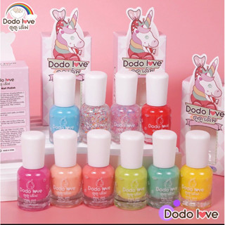 Dodolove ดูดูเลิฟ น้ำยาทาเล็บเด็ก สีทาเล็บ สูตรน้ำแบบลอกได้ ปลอดภัย ไร้สารเคมี