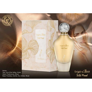 Ard Al Zaafaran - Silk Mood 100 ml. Edp ส่งฟรี🇦🇪พร้อมส่ง