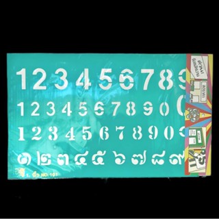 เพลทตัวเลขไทย No.101 ขนาด1นิ้ว