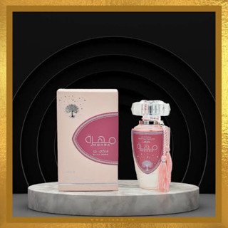 Lattafa - Mohra Silky Rose 100 ml. Edp ส่งฟรี🇦🇪พร้อมส่ง