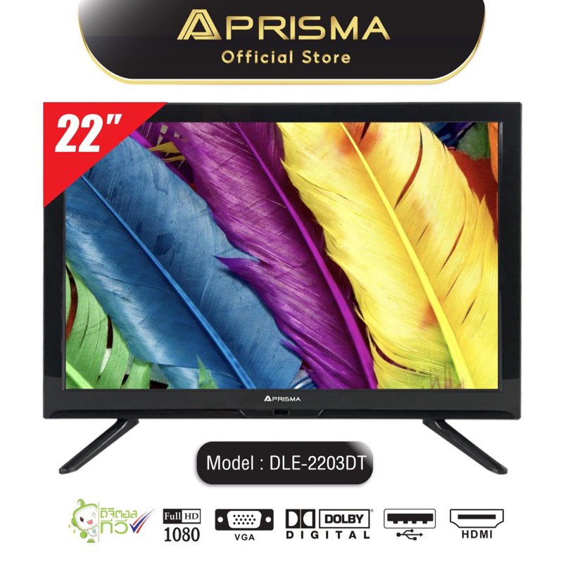 PRISMA LED DIGITAL TV 22 นิ้ว รุ่น DLE-2203DT TV Monitor, CCTV