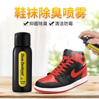 Shoes deodorant สเปรย์ดับกลิ่นรองเท้าและฆ่าเชื้อแบคทีเรีย