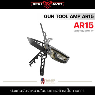 REAL AVID - Gun Tool Amp AR15 อุปกรณ์ถอดประกอบ AR15 M4/M16 เครื่องมือพกพา Multitool