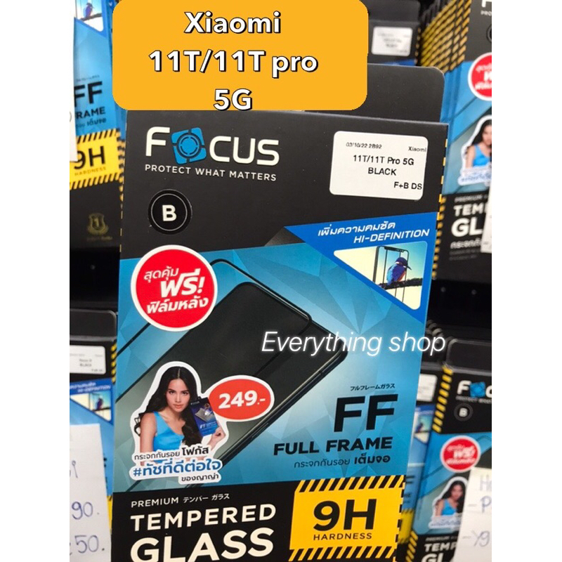Focus ฟิล์มกระจกใสเต็มจอXiaomi 11T/11T pro 5 G,11 Lite/ 5G ne,12T/12T pro,Mi12 ของแท้