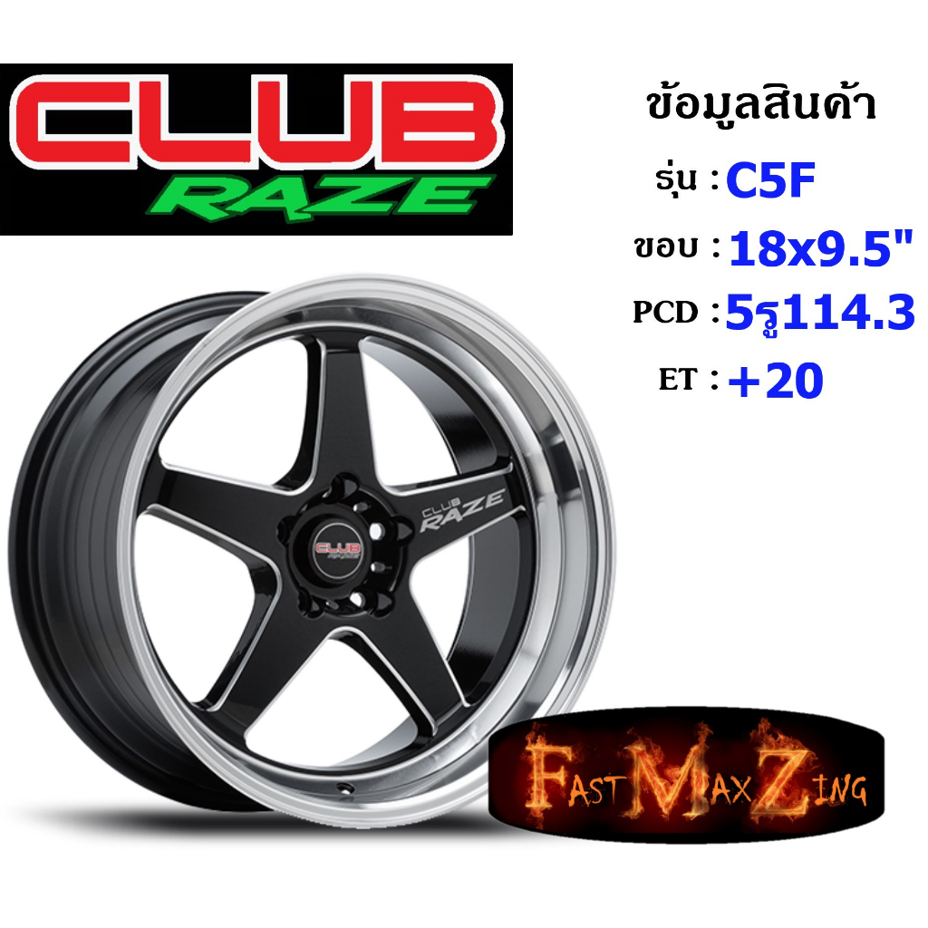 Club Race Wheel C5F ขอบ 18x9.5" 5รู114.3 ET+20 สีBKSL ล้อแม็ก18 แม็กรถยนต์ขอบ18 แม็กขอบ18