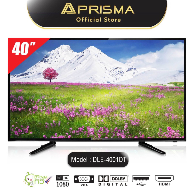 Prisma LED TV Digital ขนาด 40 นิ้ว รุ่น DLE-4001DT สินค้าพร้อมส่ง รับประกัน  5 ปี ราคาพิเศษ (ผ่อนชำระ 0%) | Shopee Thailand