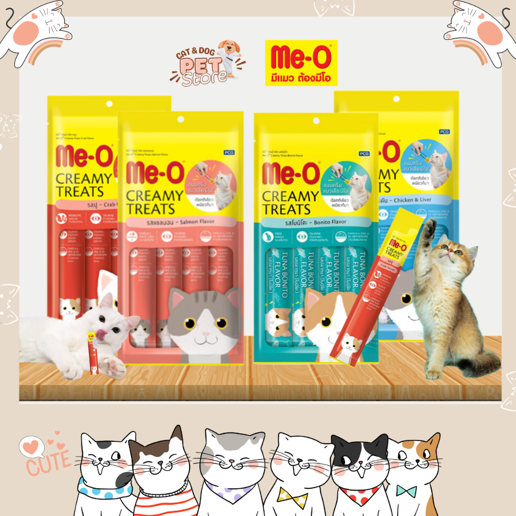 Me-O Creamy Treats ขนมแมวเลีย สำหรับแมว 🐈🐈พร้อมส่ง🐈🐈