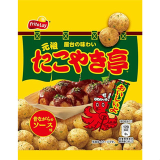 Frito Lay Ganso Takoyaki-Tei รสซอสเหลือง 24 กรัม X 24 ถุง ส่งตรงจากญี่ปุ่น