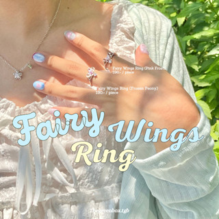 แหวน Fairy Wings Ring ปรับไซส์ได้ Free Size - The Green Box