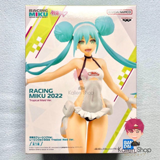 [พร้อมส่ง] ฟิกเกอร์แท้💯 GOOD SMILE Racing - Vocaloid - Hatsune Miku - Racing Miku (Bandai Spirits)