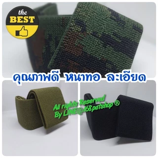 รัดท็อป แพ็ค 3 คู่ ลายพราง เขียว ดำ