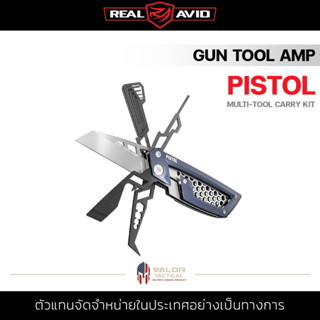 REAL AVID - Gun Tool AMP - Pistol อุปกรณ์ถอดประกอบ เครื่องมือพกพา Multitool