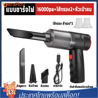 อินเทรนด์✨XIAOMI MIJIA รถเครื่องดูดฝุ่นสำหรับรถยนต์ไร้สาย Mini-พับ Strong Suction Handheld เครื่องดูดฝุ่นขนาดเล็กเครื่อง