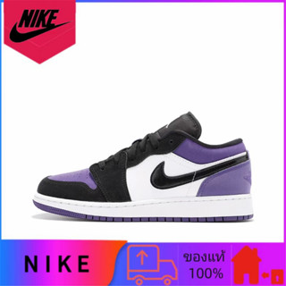 ของแท้ 100% Jordan Air Jordan 1 Low Court Purple รองเท้าผ้าใบสวมกันลื่นไม่สวมส้นเตี้ยสีม่วงดำ