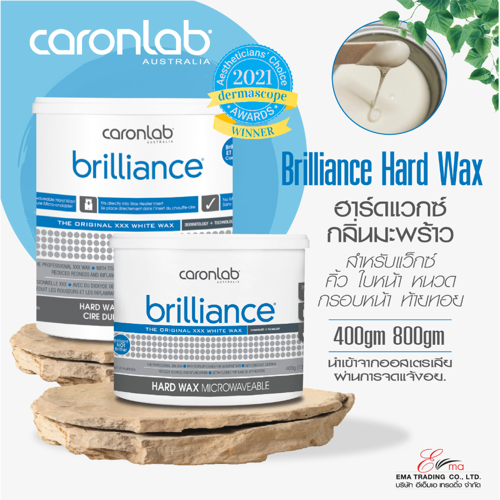 แว็กซ์กำจัดขน CARONLAB BRILLIANCE HARD WAX ฮาร์ดแวกซ์ แว็กซ์ขาว กลิ่นมะพร้าว WAX ขนหน้า ขนหนวด 2ขนาด