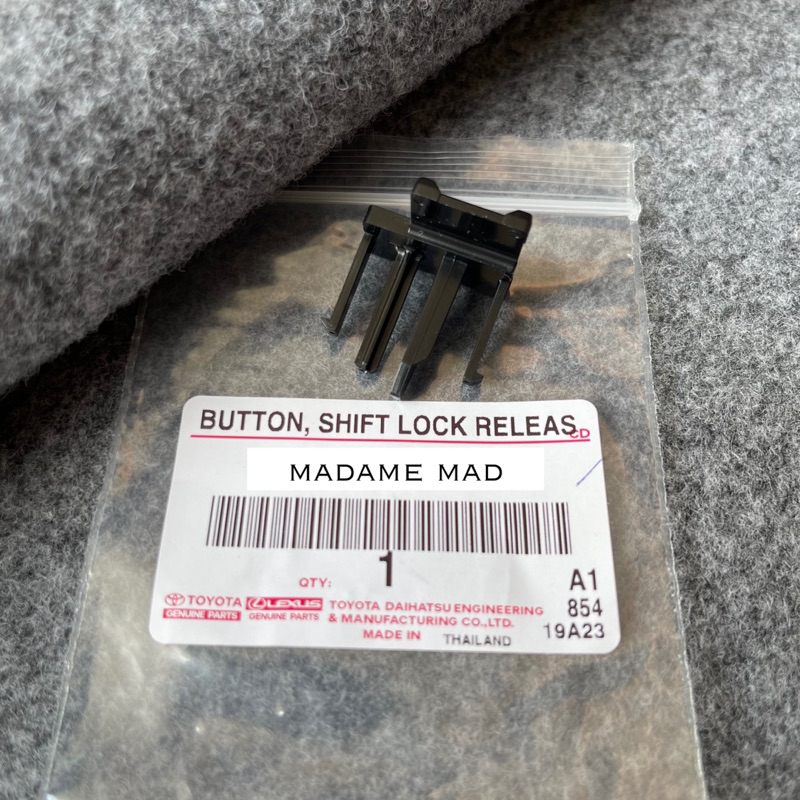 แท้ศูนย์ % ปุ่มกด Shift Lock เกียร์ว่าง บู๊ชล็อคด้ามเกียร์ Yaris NSP152 2013-2017 (OO-33563-0D112)