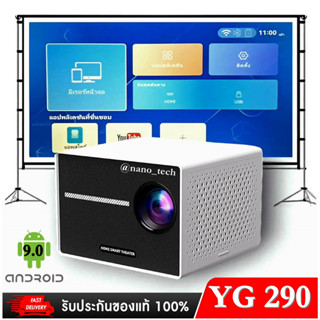 New YG290 Portable Mini Projector Built-in Android System 1280X720P Resolution Connection WIFI Bluetooth Support 1080P