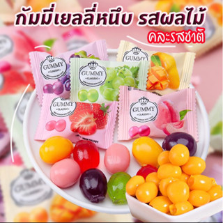 เยลลี่Gummyแพ็คใหญ่ขนาด2.50กิโลแพ็คมีประมาณ260-265ชิ้น