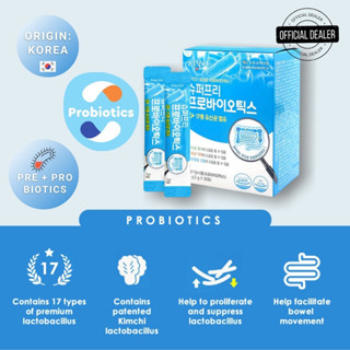 Haru well-being Super Pre-Probiotics 60g (2g x 30 ซอง) ซุปเปอร์โปรไบโอติก โพรไบโอติก ดีท็อกซ์