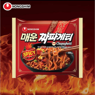 Nongshim Chapaghetti spicy 137g. นงชิม สไปซี่ ชาปาเก็ตตี้ นำเข้าจากเกาหลี🇰🇷