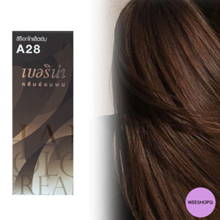 Berina A28 dark chocolate Hair Color 60 ml. เบอริน่า A28 สีช็อกโกแลตเข้ม 60 มล.