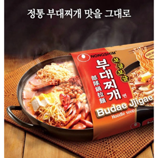 Nongshim budae jjigae noodle soup 127g. บูแดจิแกนู้ดเดิลซุปนำเข้าจากเกาหลี🇰🇷