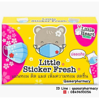 แผ่นหอมติดแมส Little sticker fresh บรรจุ 30 ชิ้น