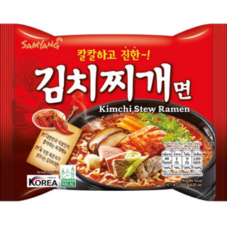 Samyang Kimchi stew ramen 115g. ซัมยัง กิมจิ สตูว ราเมง จากเกาหลี🇰🇷