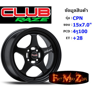 Club Race Wheel CPN ขอบ 15x7.0" 4รู100 ET+28 สีMBW ล้อแม็ก15 แม็กรถยนต์ขอบ15 แม็กขอบ15